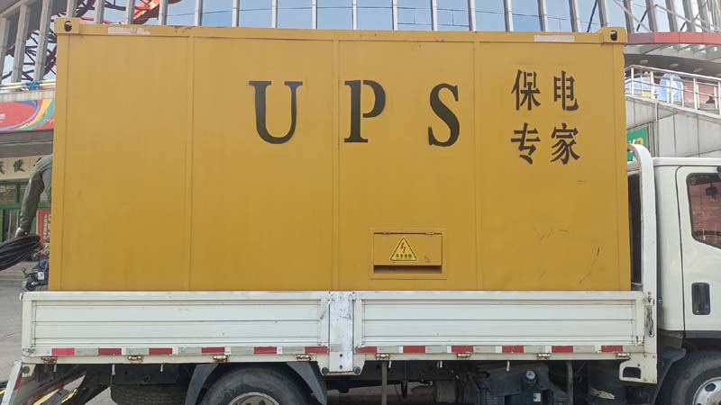 泸县怎样判断柴油发电机组和UPS电源的配合工作是否正常？